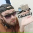 Гаичка!