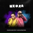 DRUGOUGLEB feat. Юлия Нарцисова