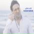 Soroush Bakhshi