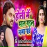 Gunjan Singh, Antara Singh Priyanka