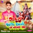 Vishal Rai