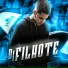 K1ng Mc, Dj Filhote