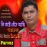 Parvez