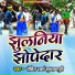 Rohit Sharma Sultanpuri