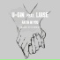 U-Gin feat Luise