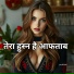 prakhlal