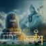 C Shekhar