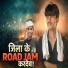 Deepak Adarsh