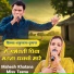 Mahesh Khatana, Miss Teena