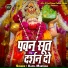 Kapil Mastana