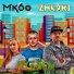 МК60