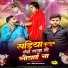 Mohit Lal Yadav Up