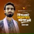 Asraf Babu