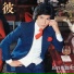 Jiro Hase