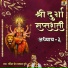 Prem Prakash Dubey
