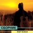 Olzhas