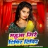 Umesh Diwana