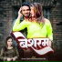 Gaurav Yadav Rajkumar, Neha Raj