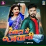 Kumar Anup
