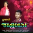 Rajesh Pasaya, Sunil Borecha