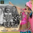 Yogita Patel, Maniraj Barot, Mayur Nadiya