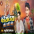 Anshu Singh