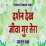 Shubhangi Joshi