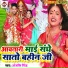 Anjali Singh