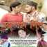Aman Negi Suri, Neeraj Bartwal Neeru