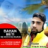 Rupesh Kumar Nohar