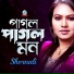Shornali