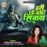 Pooja Shrivastav