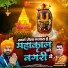 Pawan Dagar