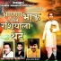Ajay Kshirsagar
