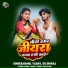 Rahul Yadav, Ds Dhiraj