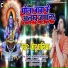 Chhotu Chhaliya