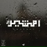 Yaseen El-Shaer