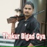 Rishi Jasawat, Keshav Rajawat