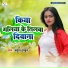 Atul Thakur