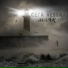 Сега feat. Vessna