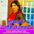 Baddua Bihari Yadav