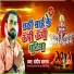 Sandeep Sargam