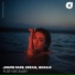 Julien Fade, Ekzail, GHALIA