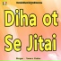 Swara Yadav, Akhilesh lal Yadav