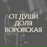 kayfuy.fm