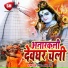 Nisha, Mannti