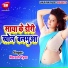 Naresh Vyas