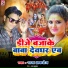 Raja Afroj