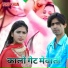 Tarif Khan