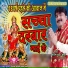 Santosh Yadav Madhur